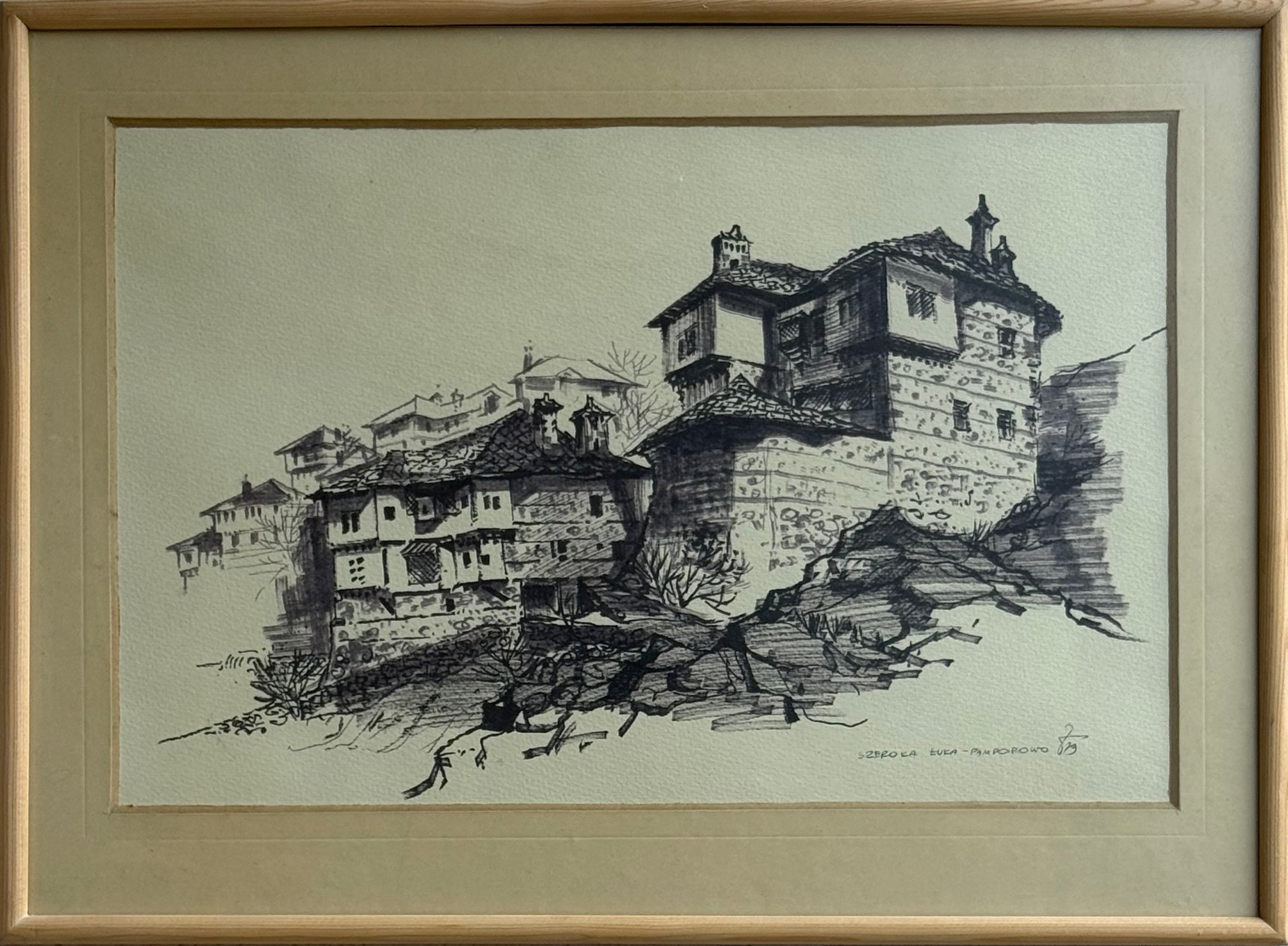 Васил Палагачев - "Широка Лъка" Картина Arteostudios